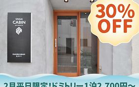 Singai Cabin - Onomichi